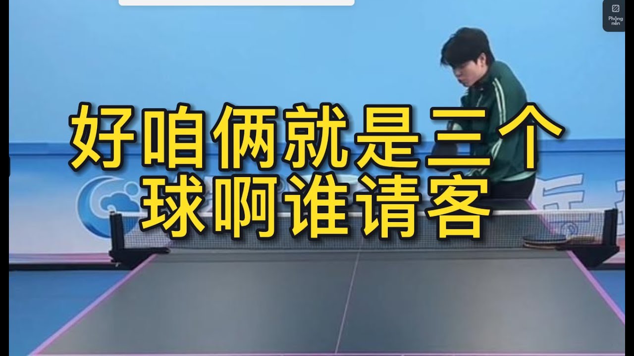中场布鲁诺